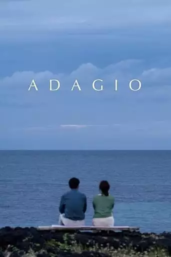 Adagio (2023)
