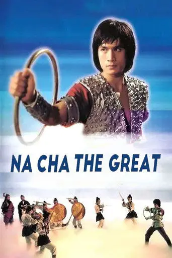 Na Cha the Great (1974)