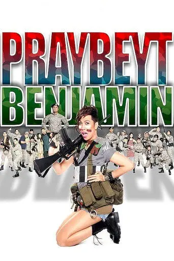The Unkabogable Praybeyt Benjamin (2011)