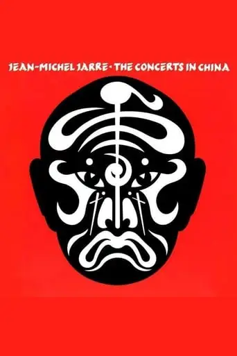 Jean-Michel Jarre: The China Concerts (1982)