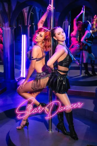 Star Dancer (2023)