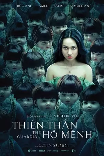 The Guardian (2021)