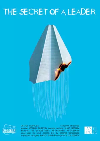 The Secret Of A Leader (2019)