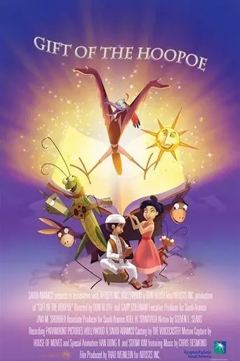 Gift Of The Hoopoe (2009)