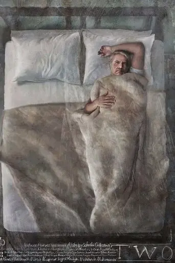 Two (2016)