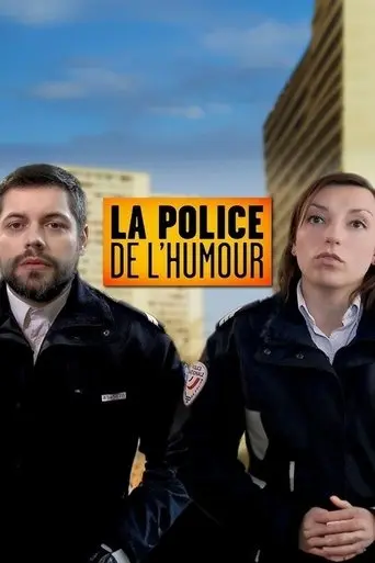 La police de l'humour (2014)