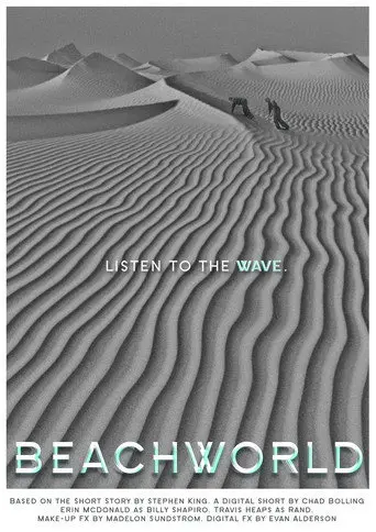 Beachworld (2015)