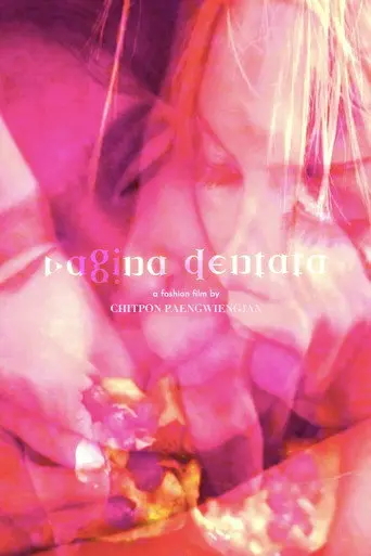 vagina dentata (2022)