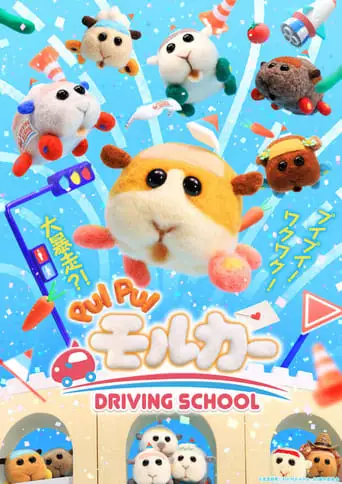 Pui Pui Molcar: Driving School (2022)