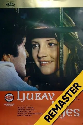 Love and Rage (1978)