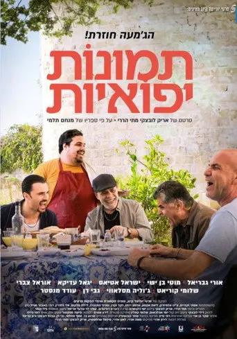 Jaffa's Stories (2024)