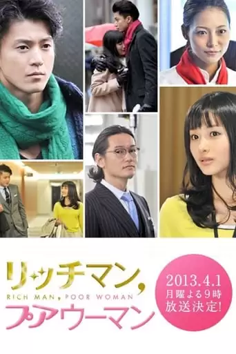 Rich Man, Poor Woman In New York (2013)