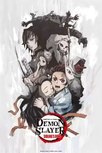 Demon Slayer: Kimetsu no Yaiba – Sibling's Bond (2019)