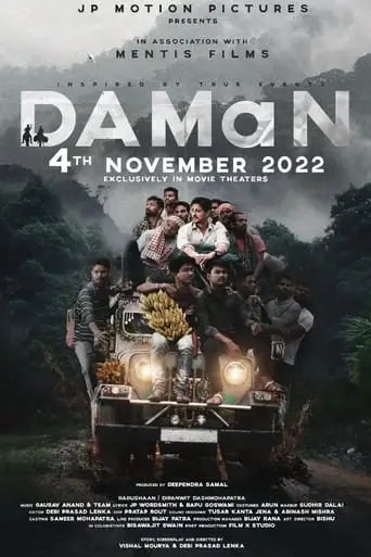 Daman (2022)
