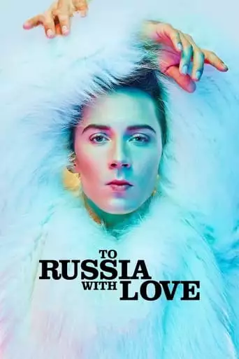 To Russia with Love (2014)