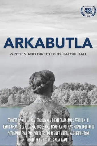 Arkabutla (2017)