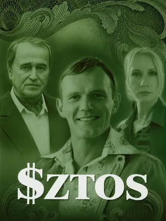 Sztos (1997)