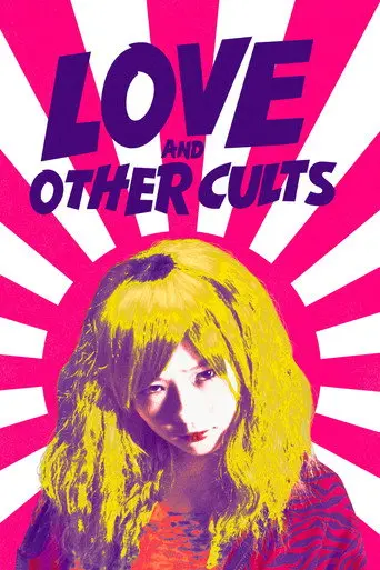 Love and Other Cults (2017)