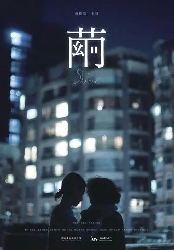 Shelter (2024)