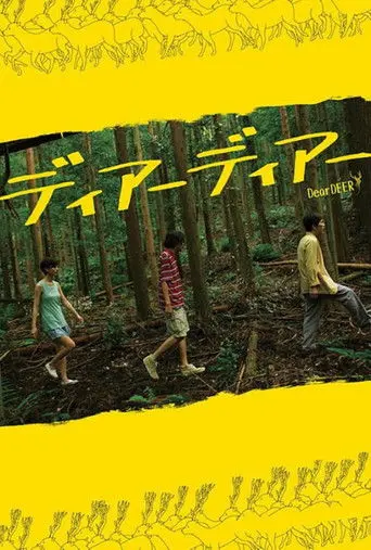 Dear Deer (2015)
