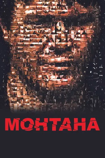 Montana (2008)
