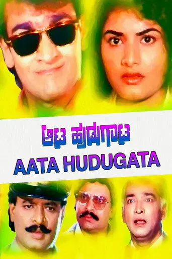Aata Hudugata (1995)