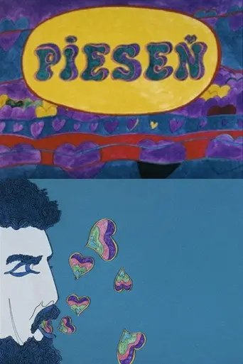The Song (1969)