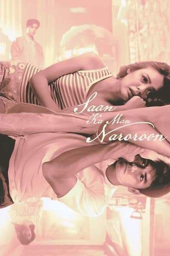 Wherever You Are (1993)