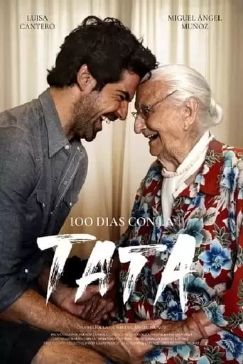 100 Dias Con La Tata (2021)