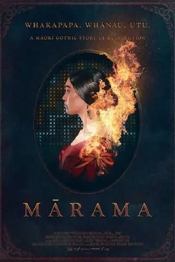 Mārama (2025)