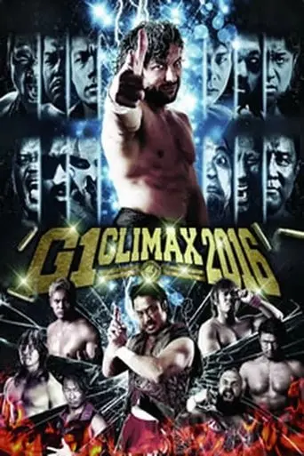 NJPW G1 Climax 26: Day 1 (2016)