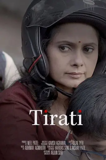 Tirati (2016)