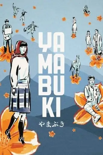 Yamabuki (2022)