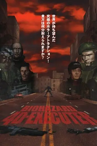 Resident Evil 4D Executer (2000)