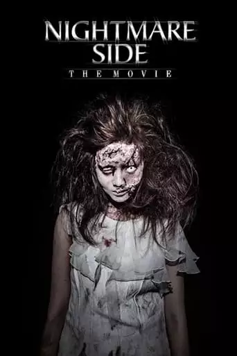 Nightmare Side (2013)