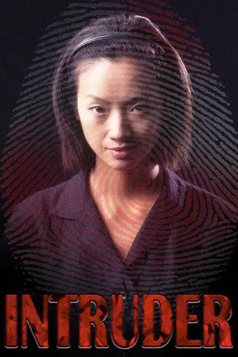 Intruder (1997)