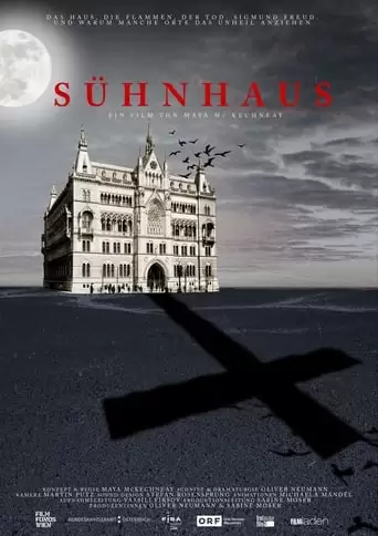 House of Atonement (2016)