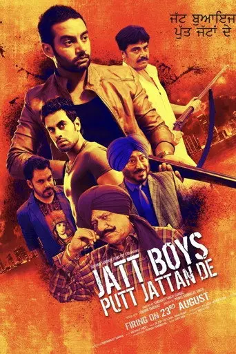 Jatt Boys Putt Jattan De (2013)