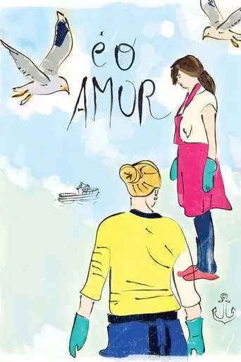 That's Love (2013)