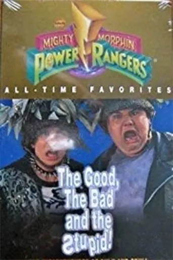 The Good, The Bad, And The Stupid: The Misadventures Of Bulk And Skull (1996)