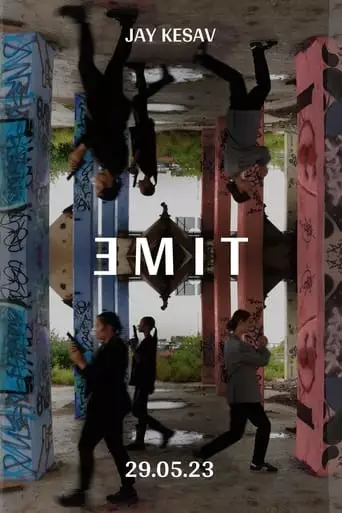 ƎMIT (2023)