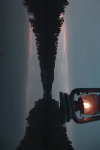 Firefly (2018)