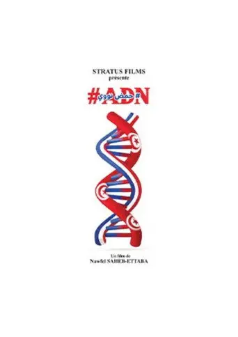 #ADN (2022)