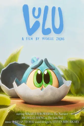 Lulu (2024)
