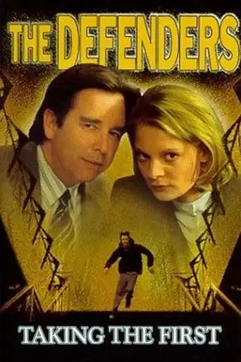 The Defenders: Taking The First (1998)