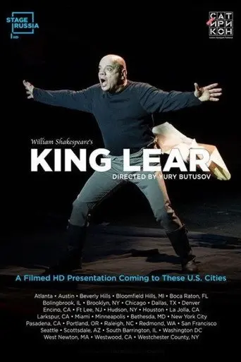 King Lear (2018)