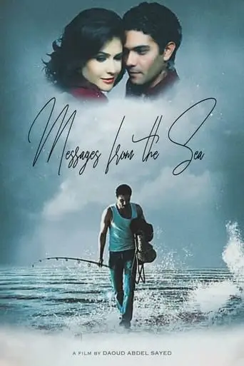 Messages from the Sea (2010)