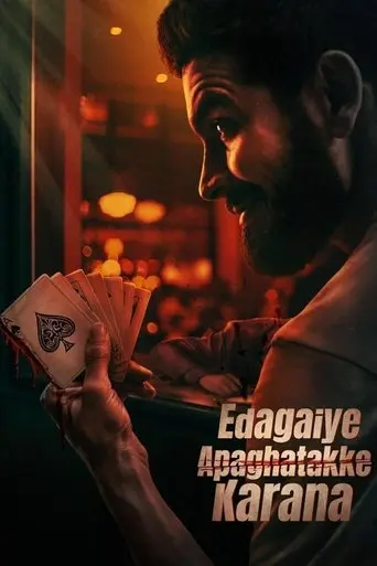 Edagaiye Apaghatakke Karana (2025)