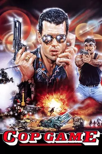 Cop Game (1991)