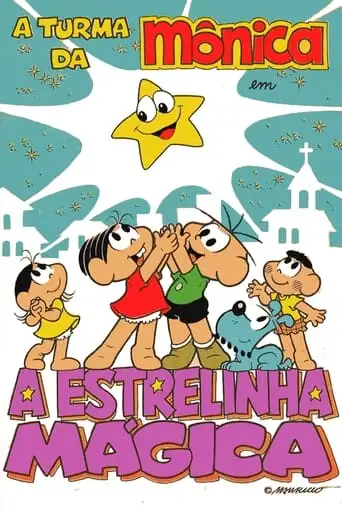 Turma Da Monica E A Estrelinha Magica (1988)
